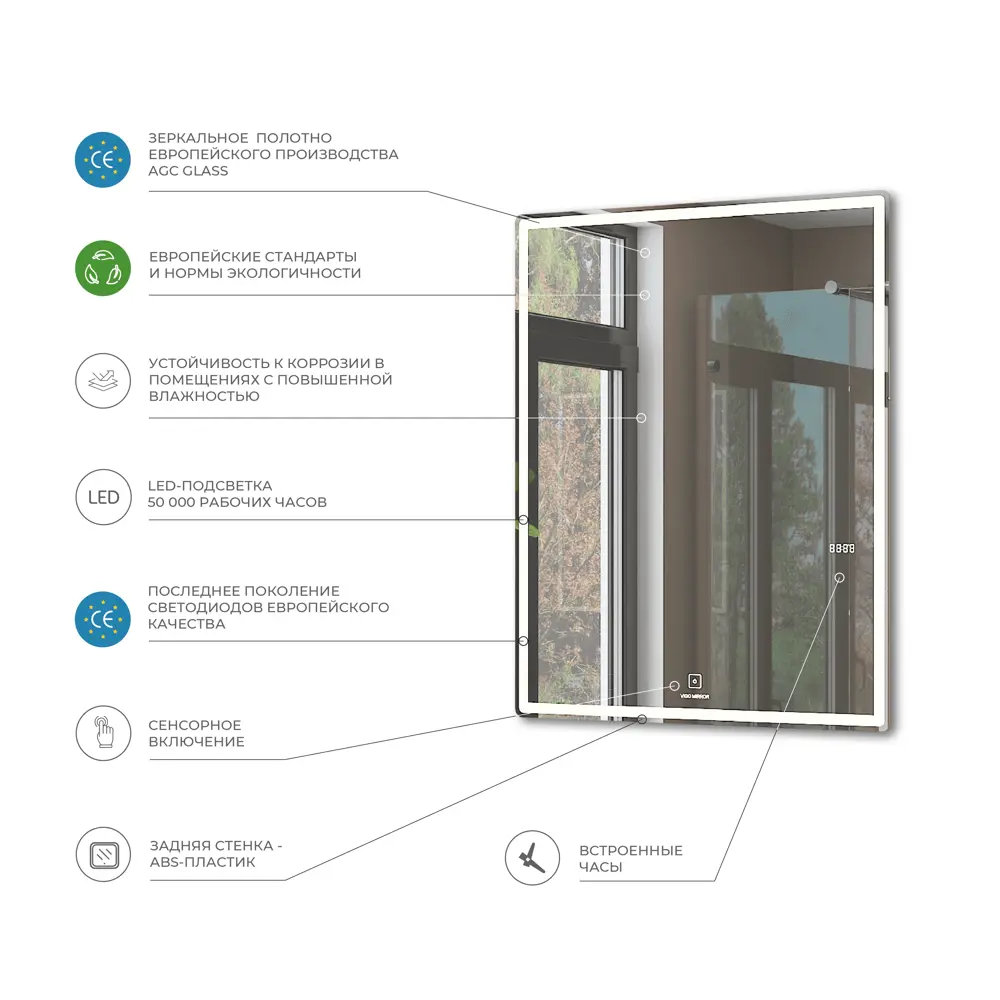 Зеркало для ванной Vigo Mirti Comfort с подсветкой 80x100 см STLM-2179305 - Вид №3