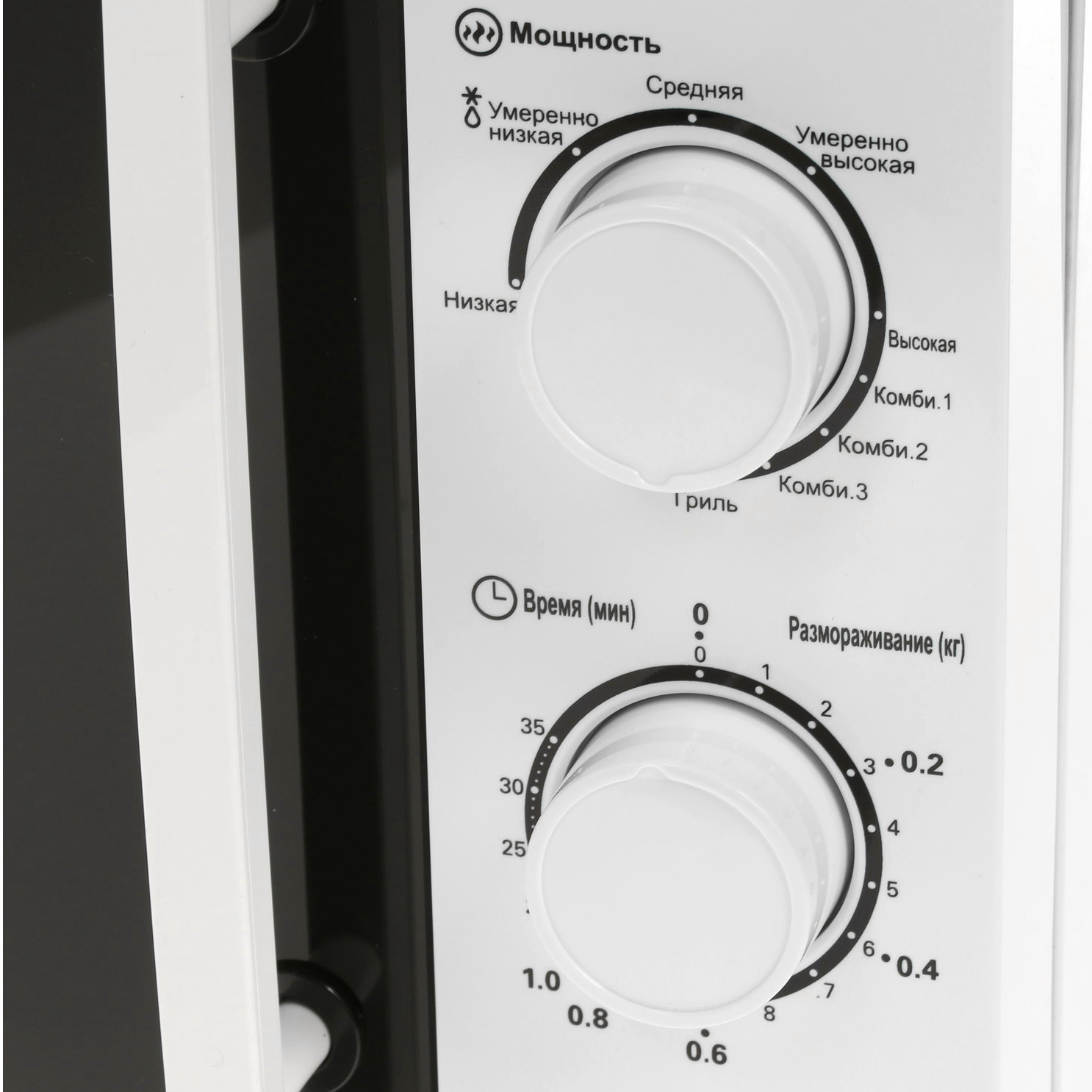 1037387 Микроволновая печь Horizont 20MW700-1478BIW белый STDN-0081743 - Вид №3