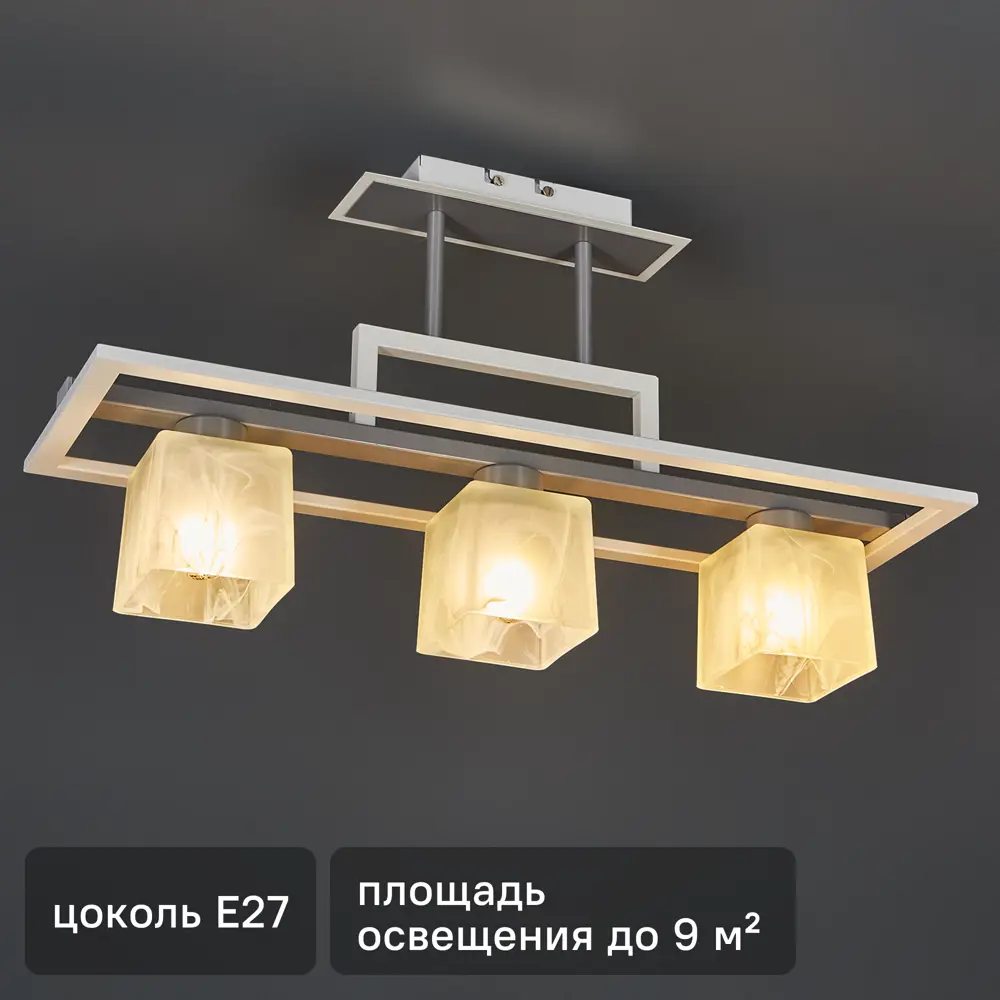 Люстра потолочная Модерн КС30092/3C, 3 лампы, 9 м², цвет белый КЛЮЧНИК STLM-2112244