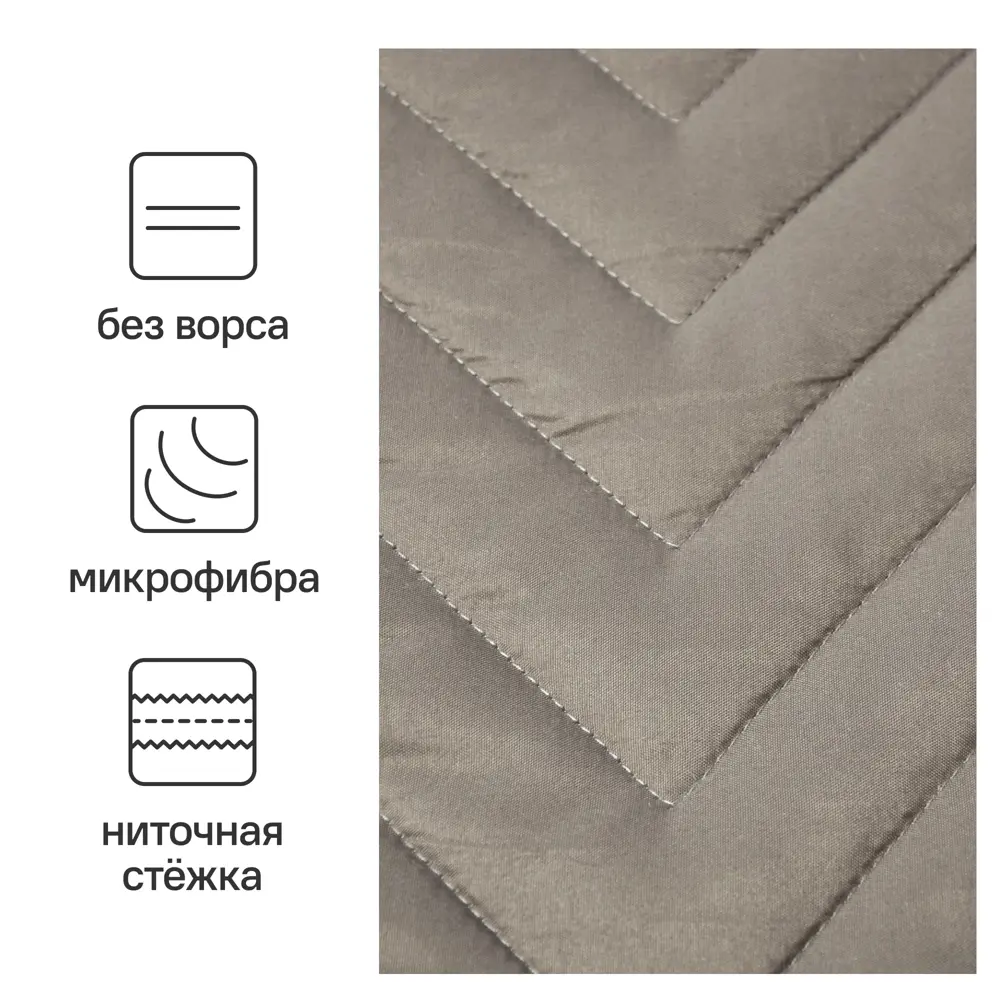 INSPIRE Покрывало Nicolosi серо-коричневое 240x200 см из микрофибры 89334496 STLM-1530360 - Вид №1