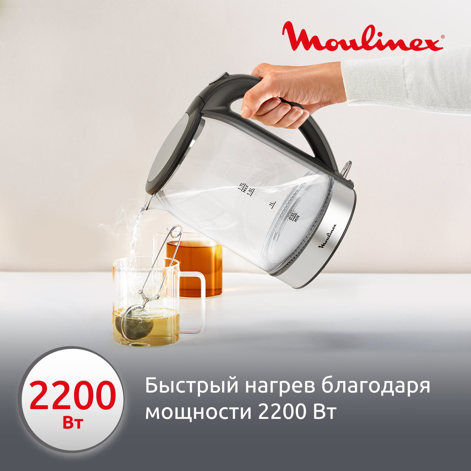 9291925 Электрочайник Moulinex BY3S0DF0 черный STDN-0097600 - Вид №6