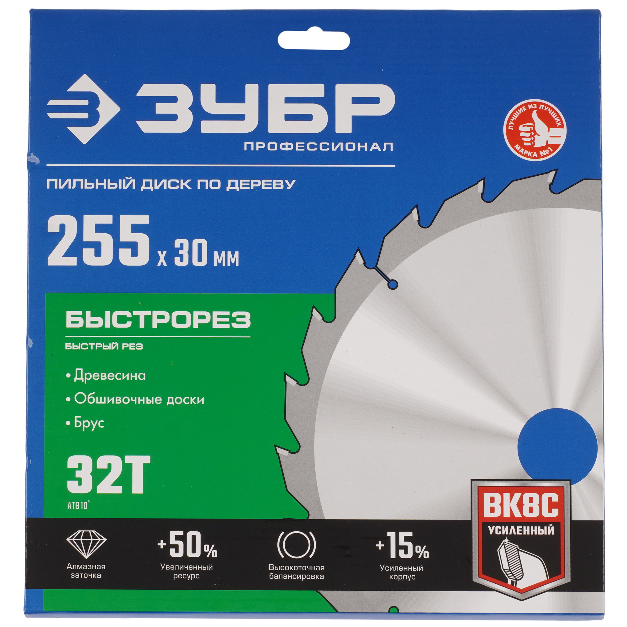 Диск пильный ЗУБР Быстрорез Профессионал 36901-255-30-32_z01 9173788 STDN-0138638 - Вид №3