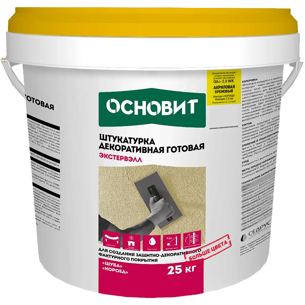 Штукатурка декоративная Основит короед OAc-3.0WK цвет кремовый STLM-2046080