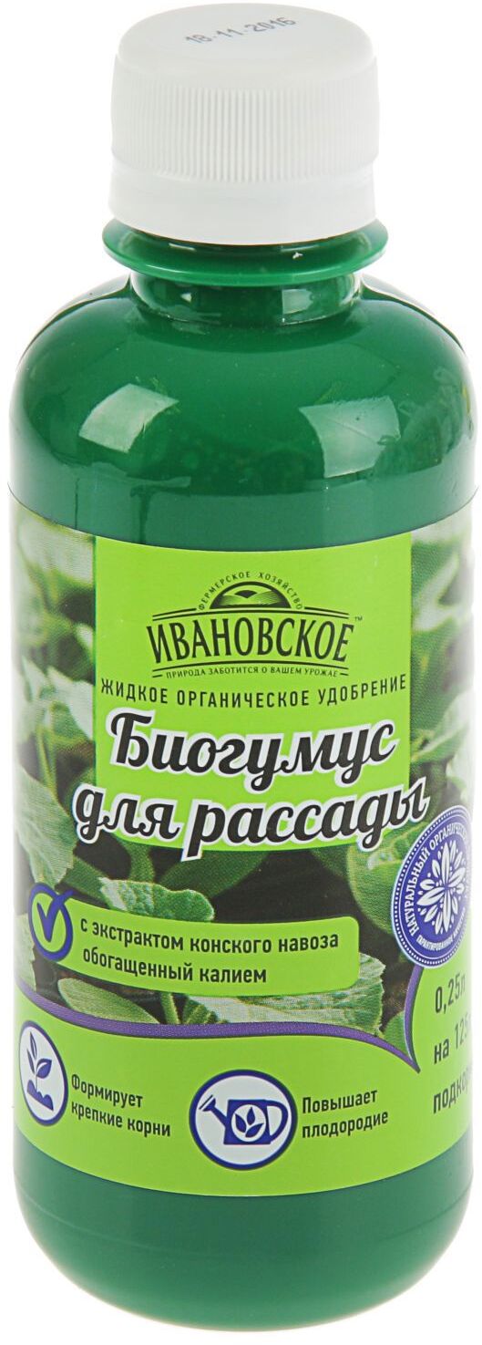 91082675 Биогумус для рассады с экстрактом конского навоза 0.25 л STLM-0474901 ИВАНОВСКОЕ