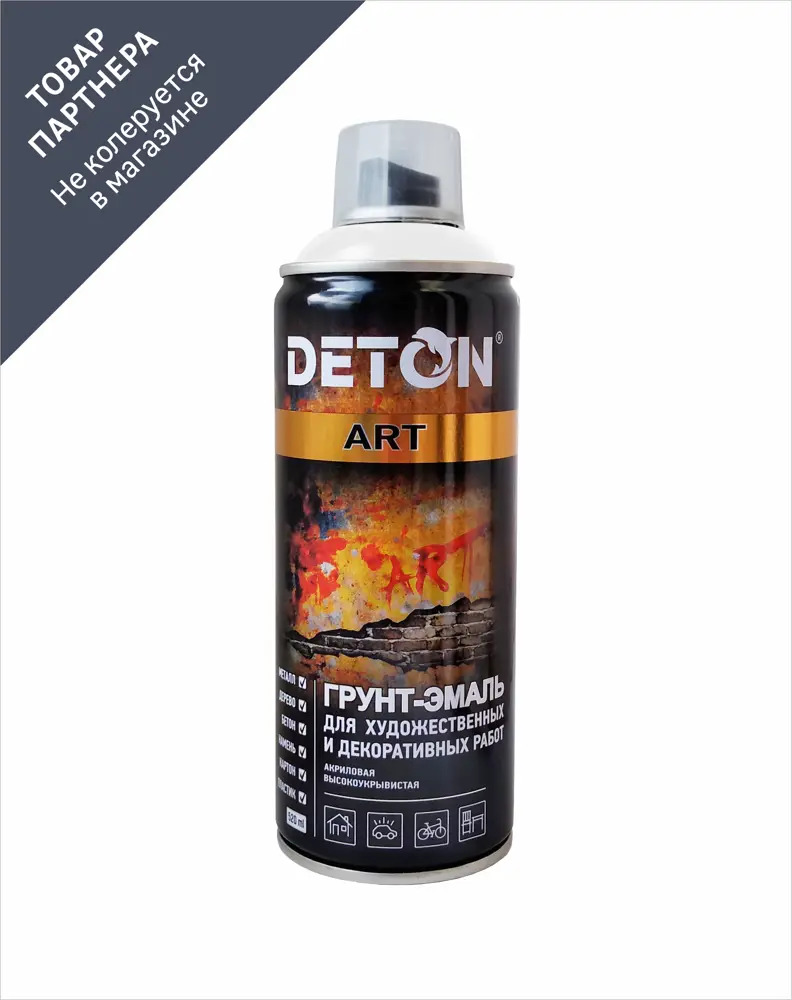 90358623 Эмалевая аэрозольная краска DETON DTN-A70670 цвет белый матовый 520 мл STLM-0199662