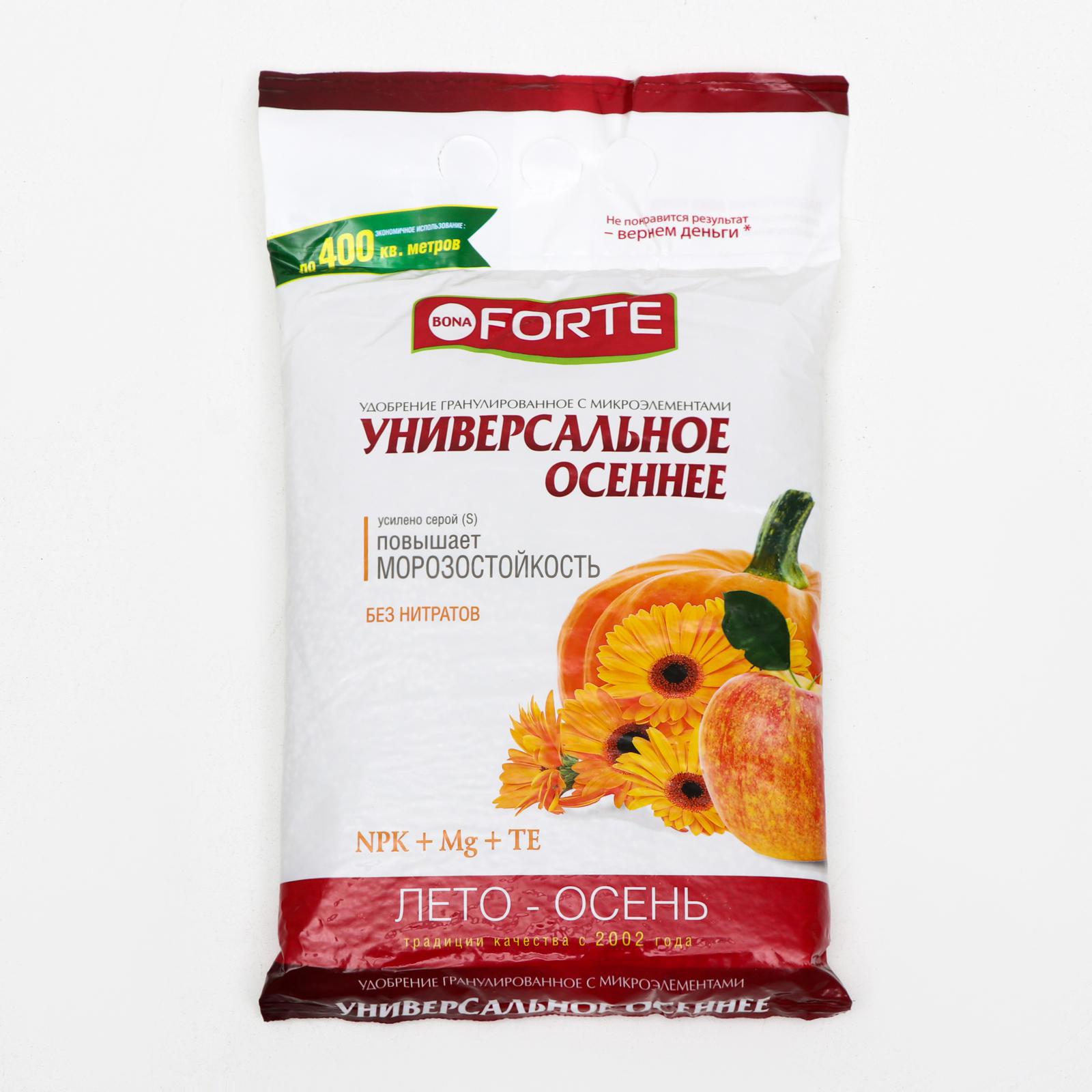 91032126 Удобрение комплексное с микроэлементами универсальное лето-осень 2.5 кг STLM-0449988 БОНА ФОРТЕ