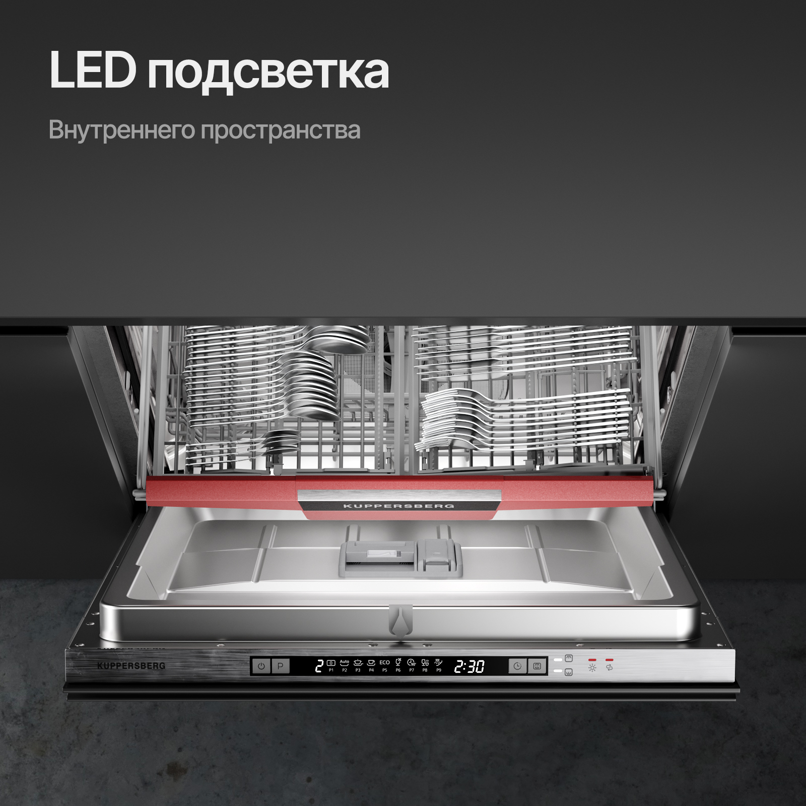 5348847 Встраиваемая посудомоечная машина Kuppersberg GLM 6080 STDN-0072293 - Вид №18