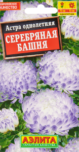 86405467 Семена цветов Аэлита астра Серебряная башня STLM-0068582 Santreyd