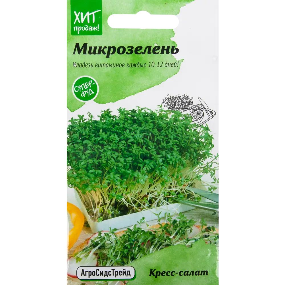 Семена Микрозелень «Кресс-салат» 5 г АГРОСИДСТРЕЙД STLM-2056106
