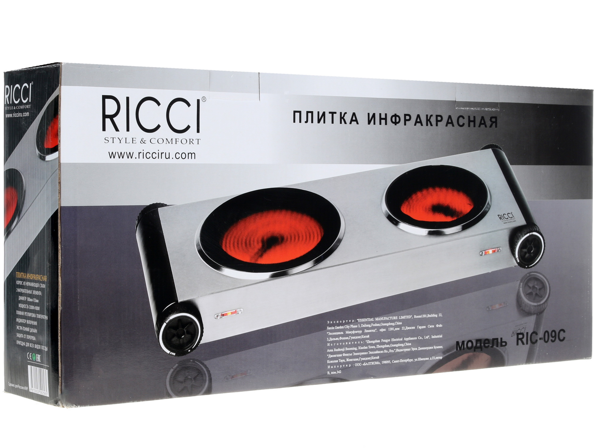 1157332 Плита компактная электрическая Ricci RIС-09C серебристый STDN-0040374 - Вид №8