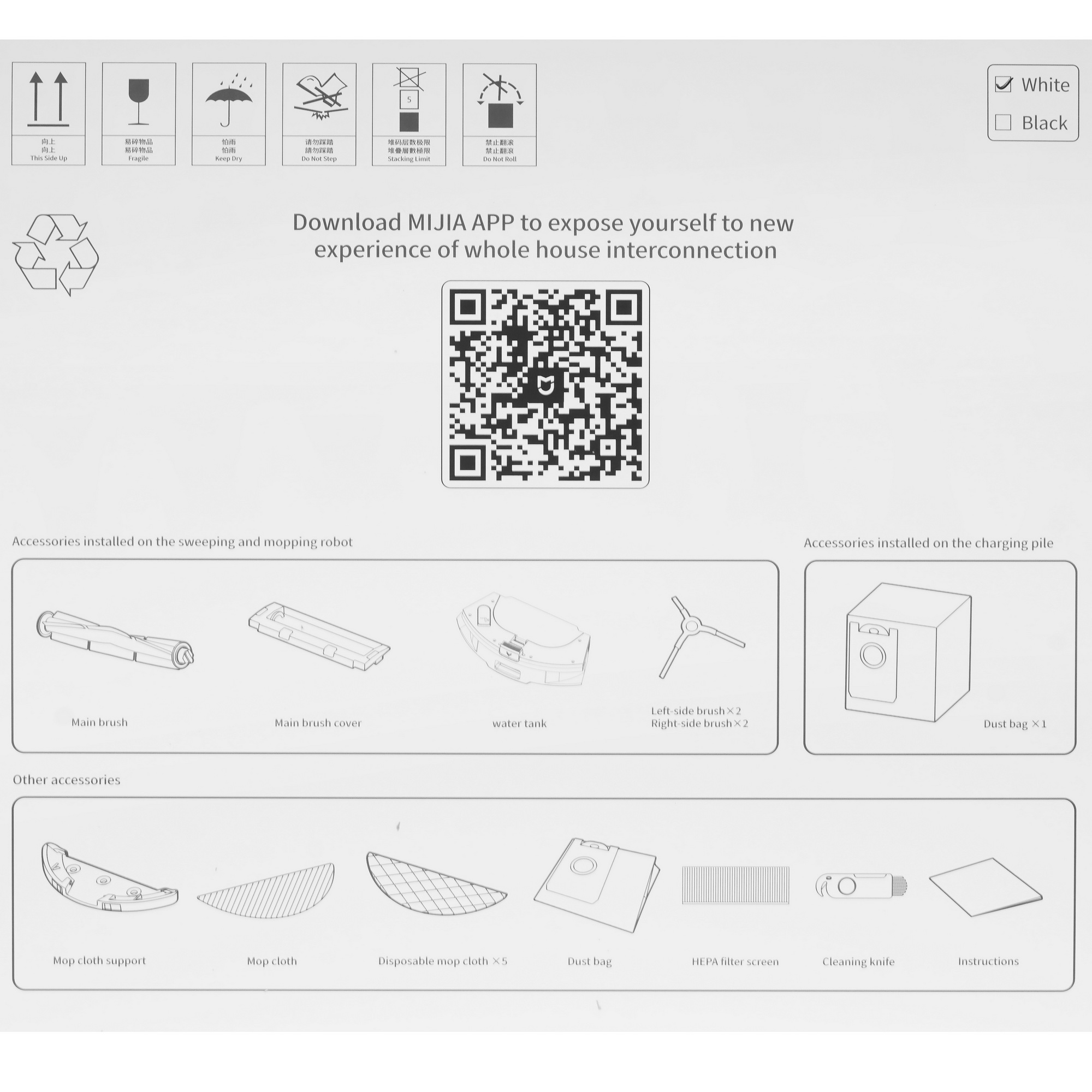 5087316 Робот-пылесос Lydsto G2 белый STDN-0030926 - Вид №12