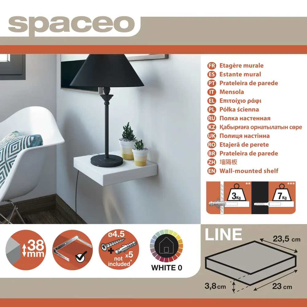 Полка мебельная прямая 23x23.5x3.8 см МДФ цвет белый SPACEO STLM-2017633 - Вид №1