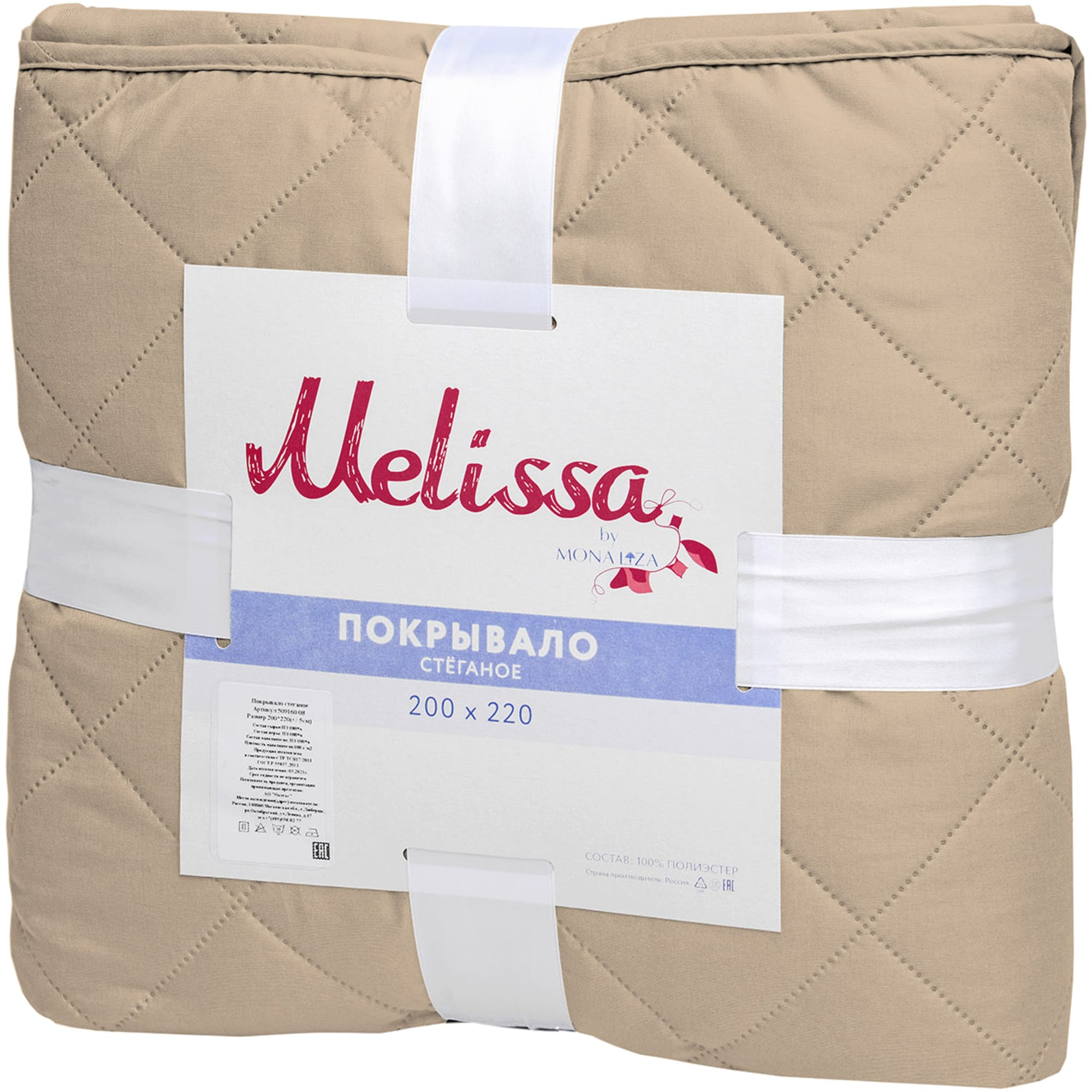 84631438 Покрывало "Melissa", 200x220 см, микрофибра стёганная, цвет бежевый/коричневый Нео-классика Santreyd  - Вид №2