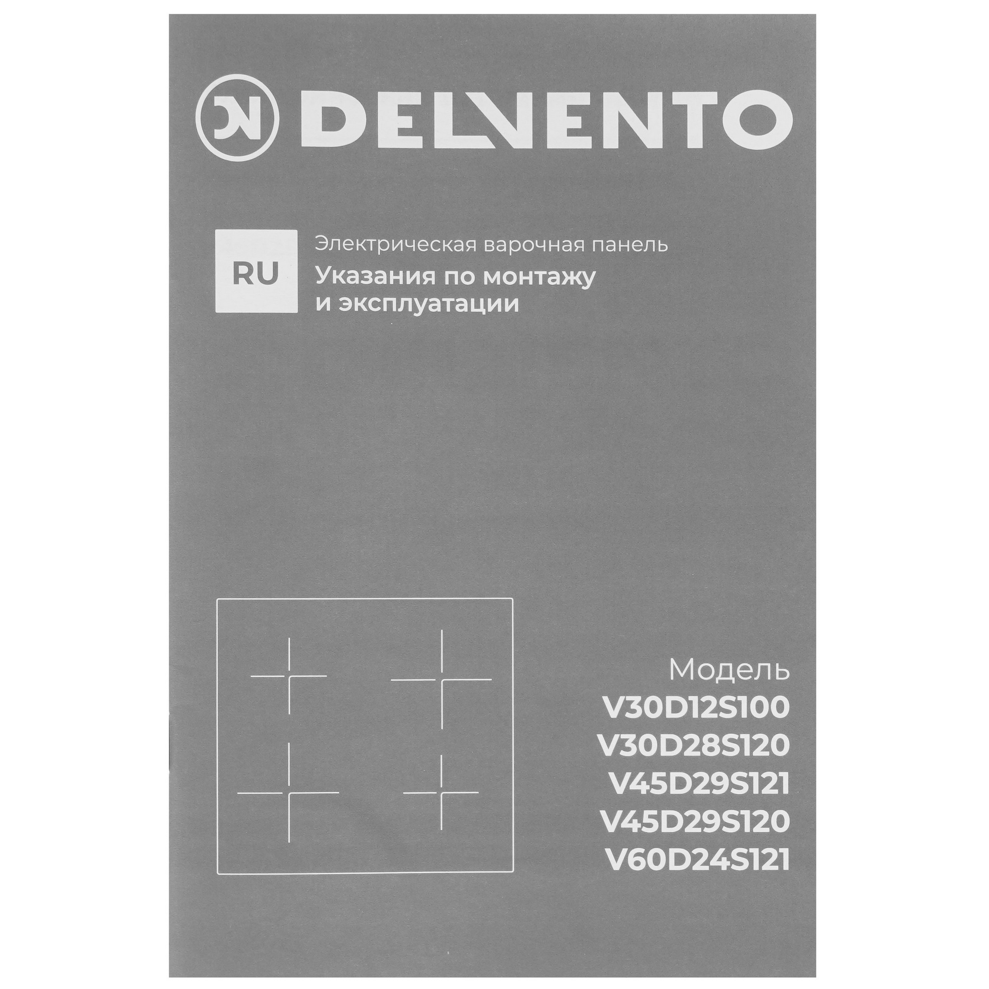 9214230 Электрическая варочная поверхность Delvento V60D24S121 STDN-0101094 - Вид №5