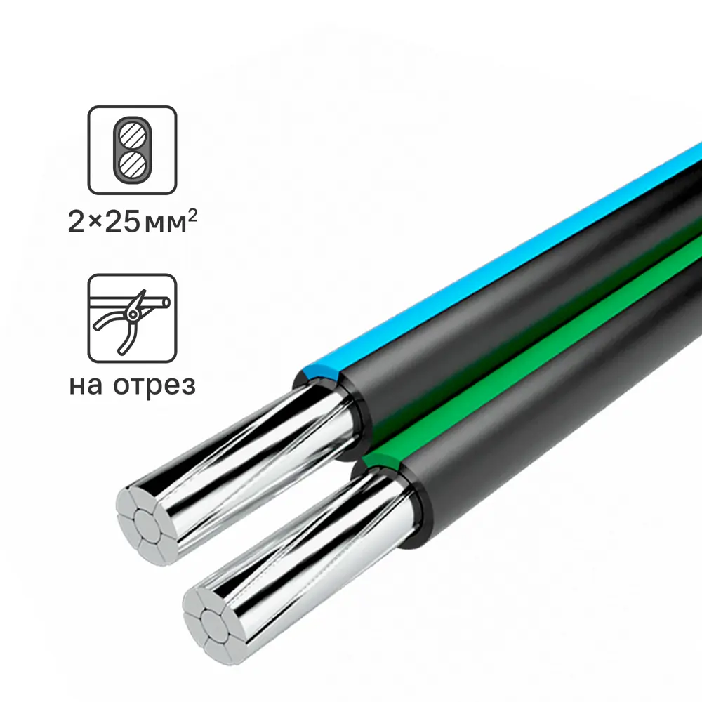 Альфакабель СИП-4 2x25 мм² для воздушных ЛЭП 85325359 STLM-1118269