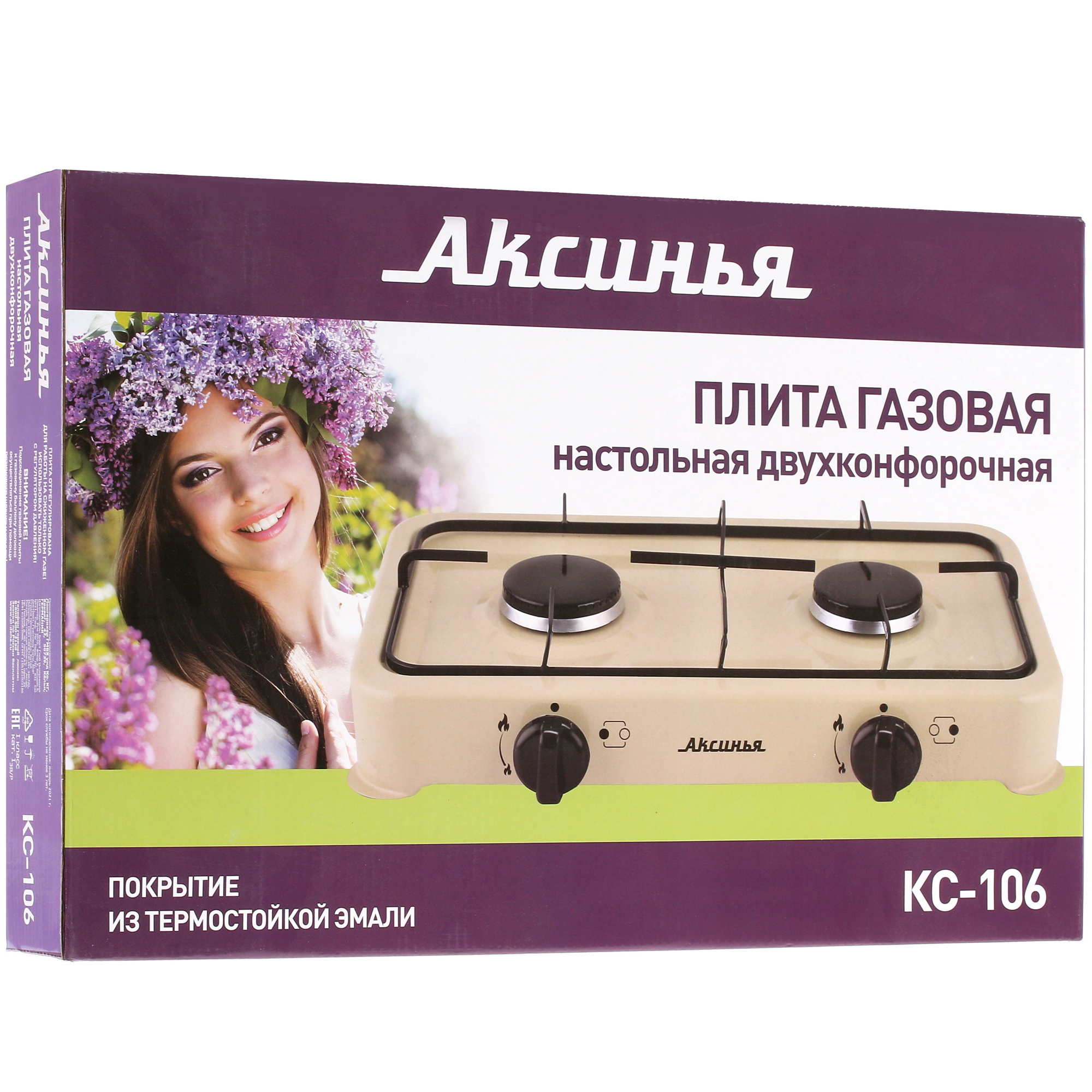 8192948 Газовая плитка АКСИНЬЯ КС-106 бежевый STDN-0027716 - Вид №6