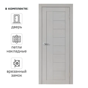 Дверь межкомнатная глухая Легда-29.1 70x200 см Hardflex серый с замком и петлями 86583889 STLM-2098076