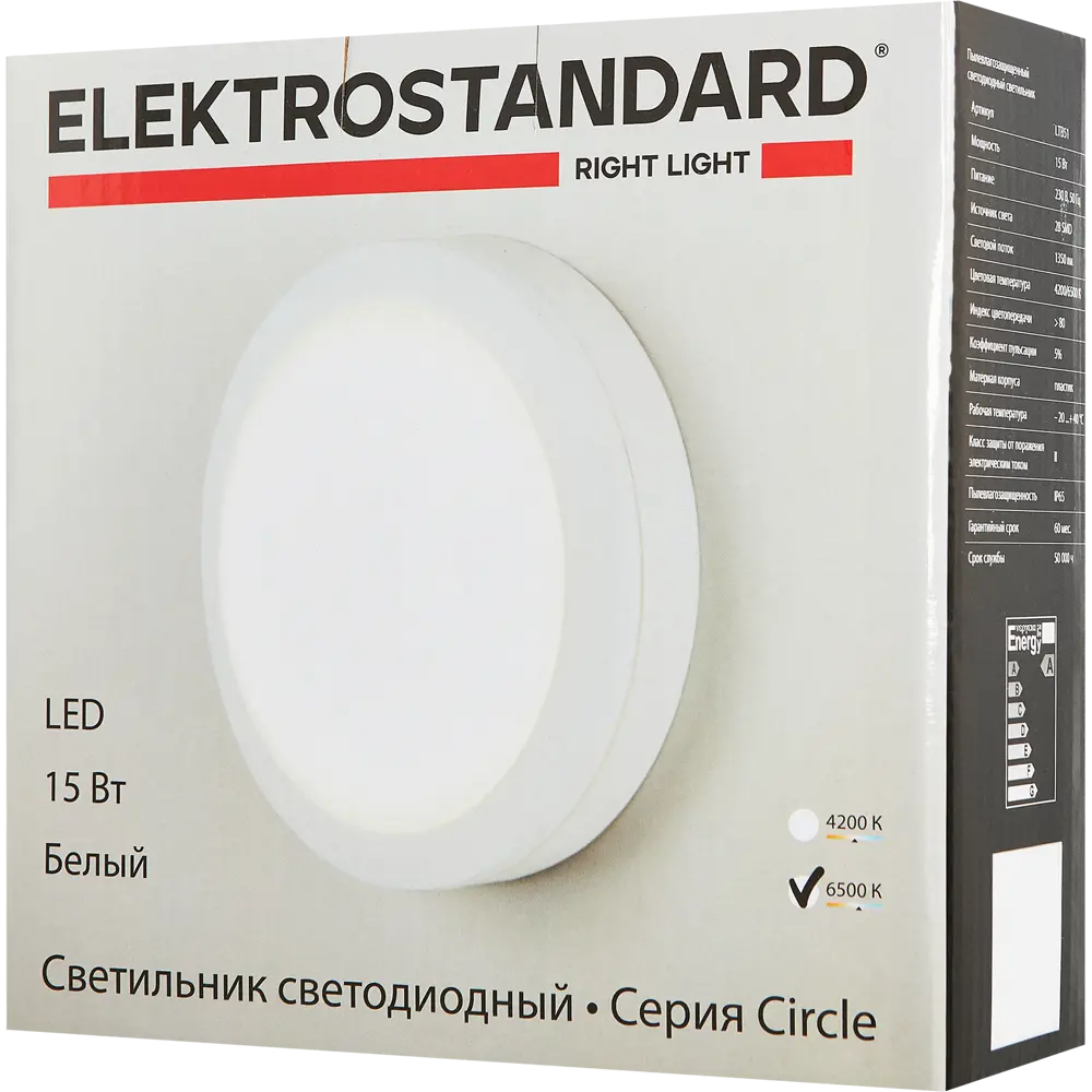 Светильник настенный светодиодный влагозащищенный Elektrostandard LTB51 8 м² холодный белый свет цвет белый 84891885 STLM-2098289  - Вид №5