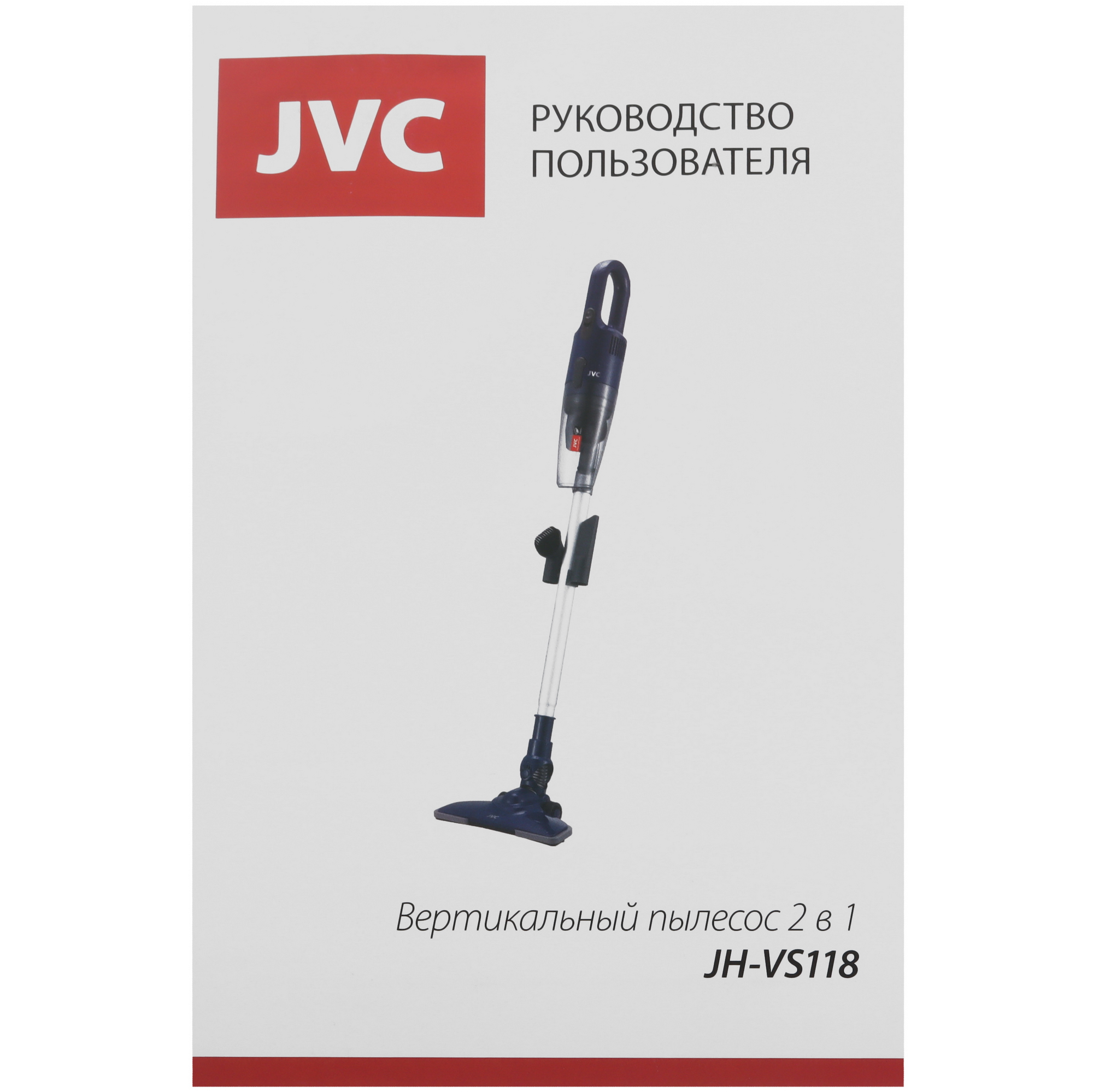 9062922 Пылесос  вертикальный  JVC JH-VS118  синий STDN-0059298 - Вид №9