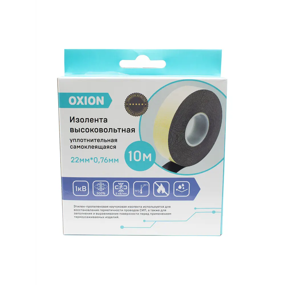 Лента изоляционная самоклеящаяся Oxion 22 мм х 10 м 89343246 STLM-2027404 Santreyd  - Вид №3