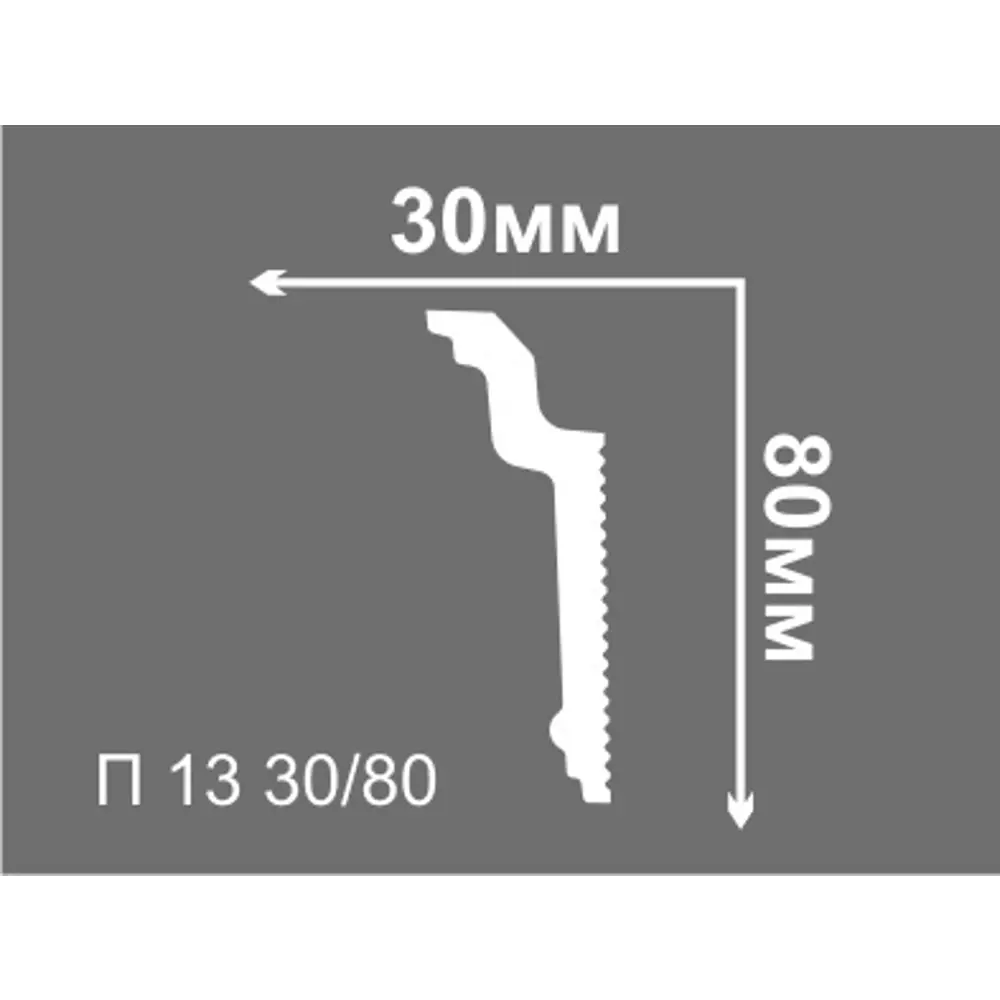 Потолочный плинтус Де-Багет П13 для натяжных потолков со светодиодной подсветкой 87957173 STLM-0822798 - Вид №3