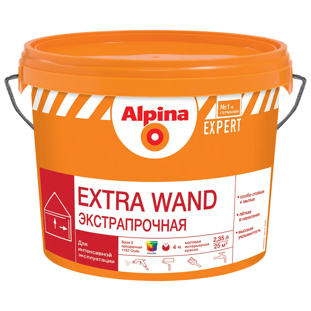 Краска для стен и потолка Alpina Extra Wand Б3 матовая прозрачная база C 2.35 л STLM-2067028