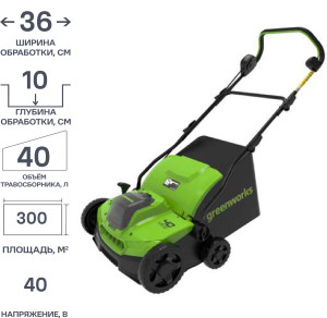 85031173 Аэратор-скарификатор аккумуляторный 40 В STLM-0057776 GREENWORKS