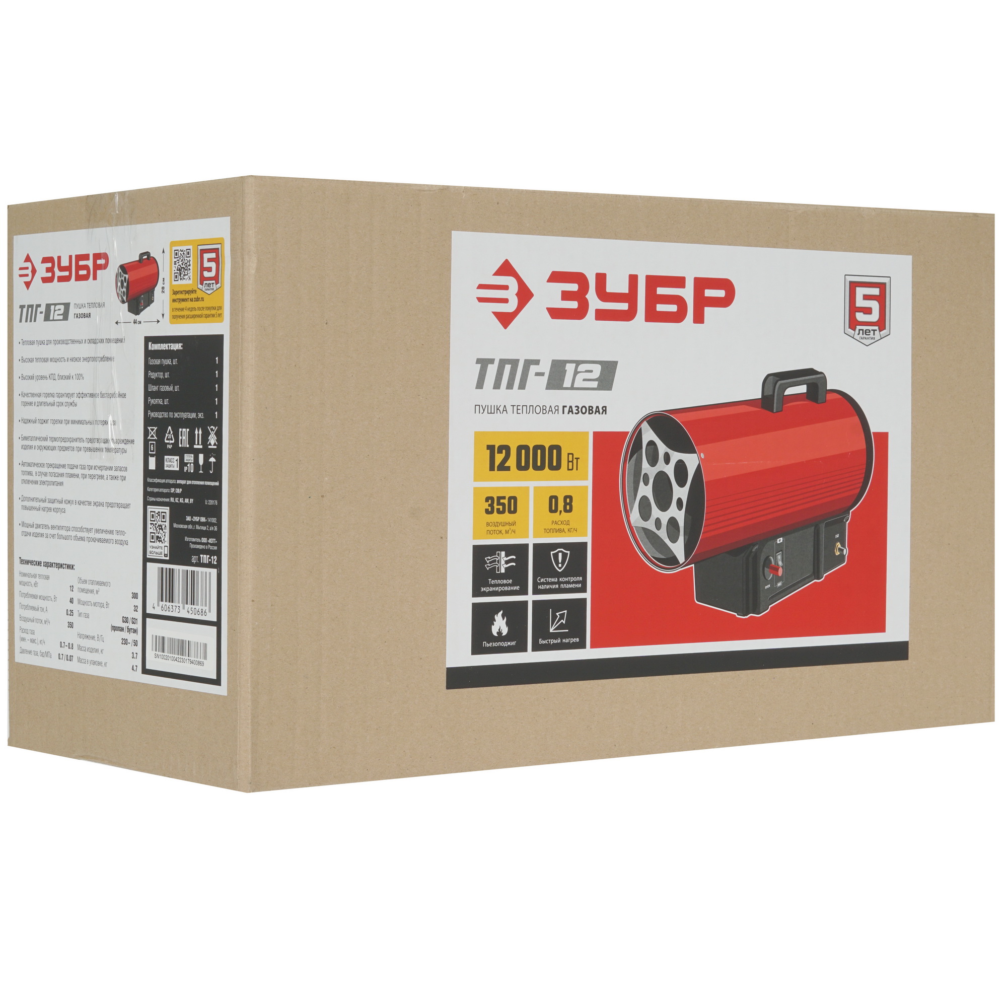 5061848 Тепловая пушка газовая Зубр ТПГ-12 STDN-0012851 - Вид №11