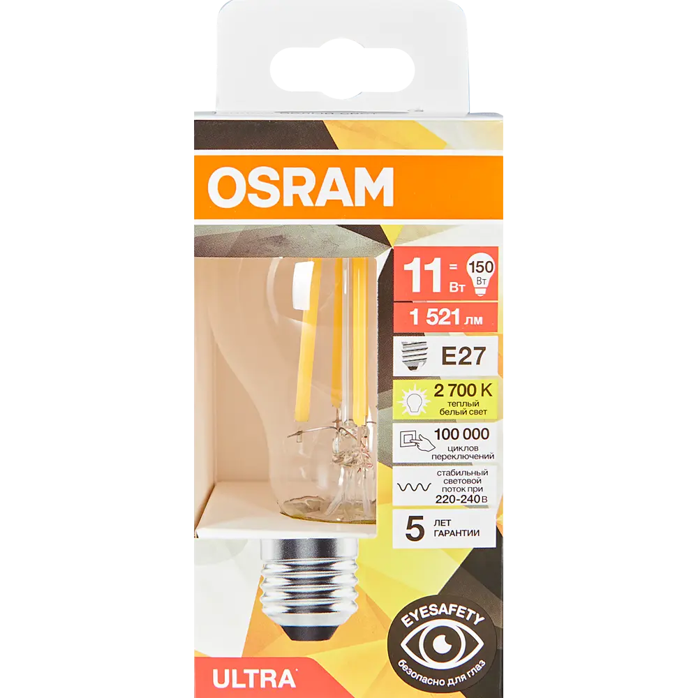 Светодиодная лампа Osram E27 11W с теплым белым светом 89411199 STLM-1574791 - Вид №3