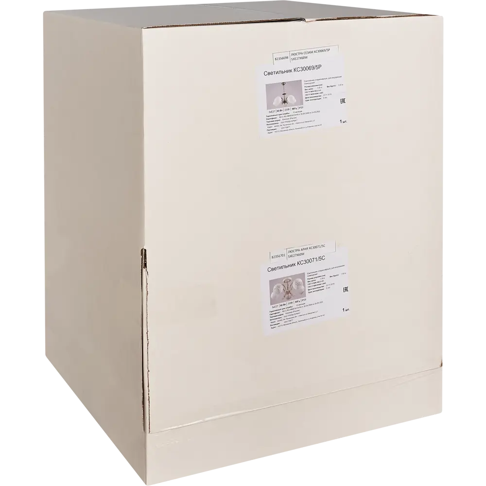 Люстра подвесная «Сезам» КС30069/5P, 5 ламп, 15 м², цвет белый/бронза КЛЮЧНИК STLM-2150511 - Вид №7