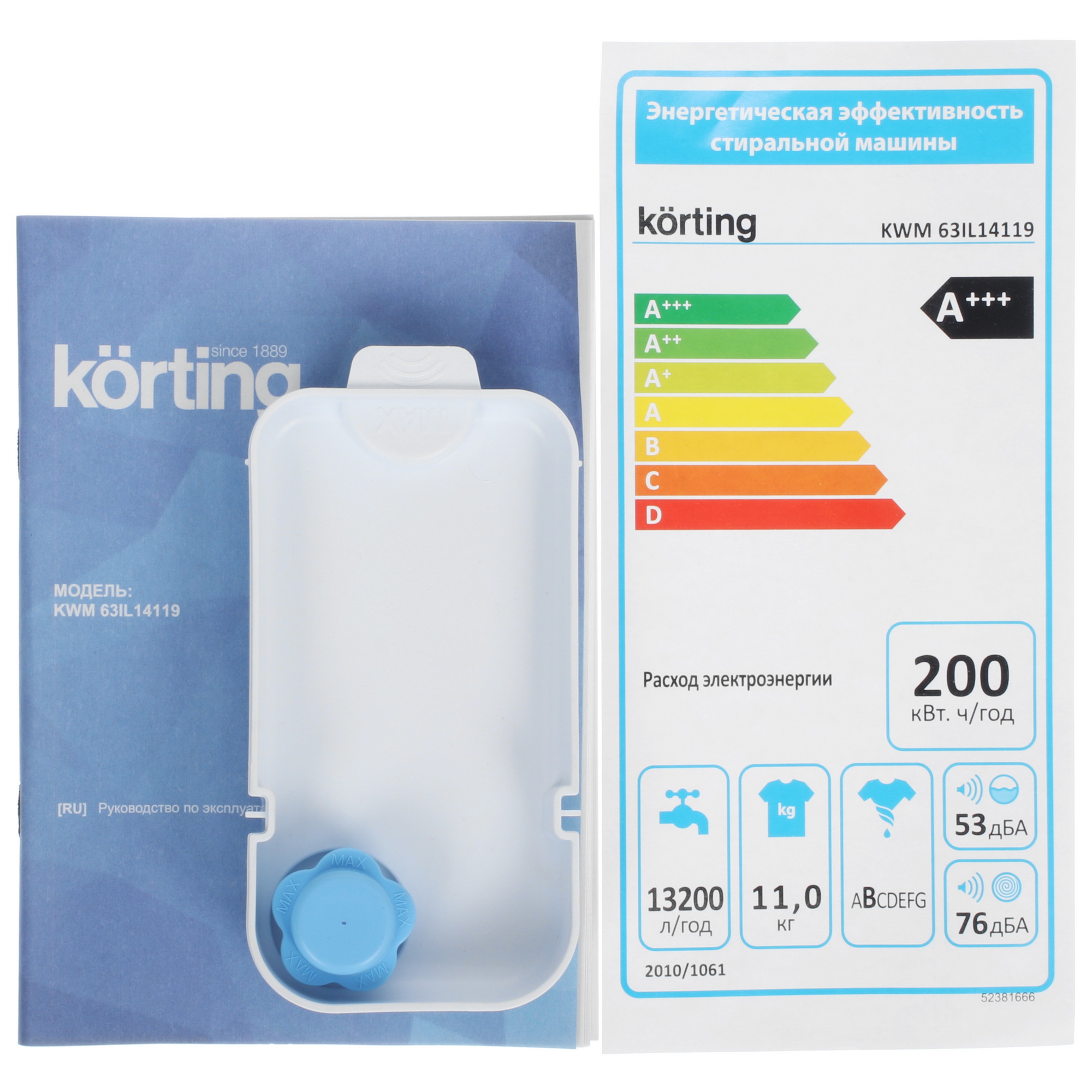 5355547 Стиральная машина Korting KWM 63IL14119 белый STDN-0069177 - Вид №11