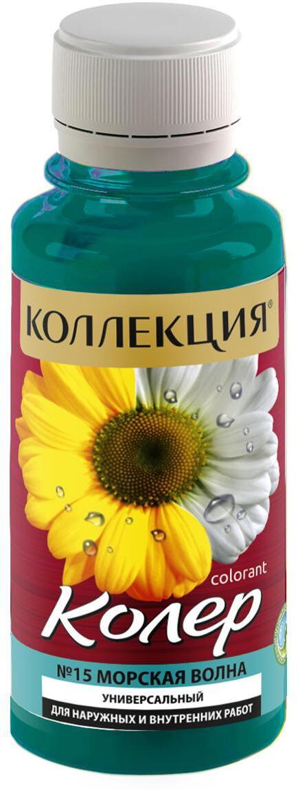 90408446 Колеровочная паста 4012 0.1 л цвет голубой STLM-0218622 КОЛЛЕКЦИЯ