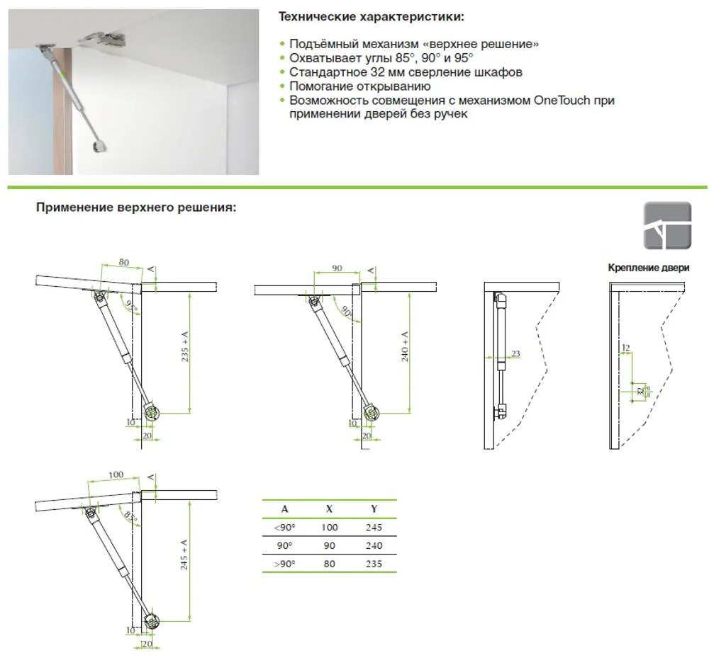91714436 Лифт газовый FGV 60N STLM-1004515