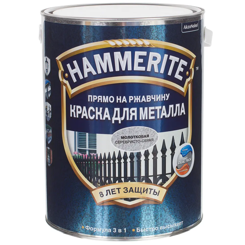 Краска молотковая Hammerite цвет серебристо-серый 5 л STLM-2114510 - Вид №1