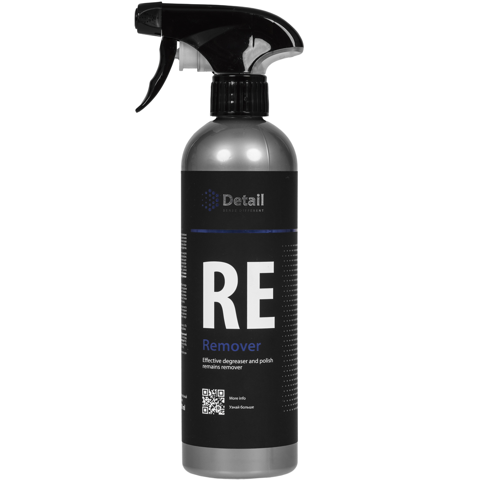 5612048 Обезжириватель Detail RE "Remover" [500 мл, спрей] STDN-0116761