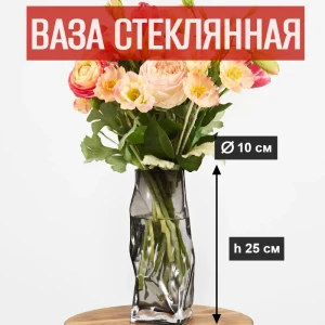 91994306 Ваза 7цветов-декор для цветов и сухоцветов стекло цвет прозрачный 10x25 см STLM-1442393