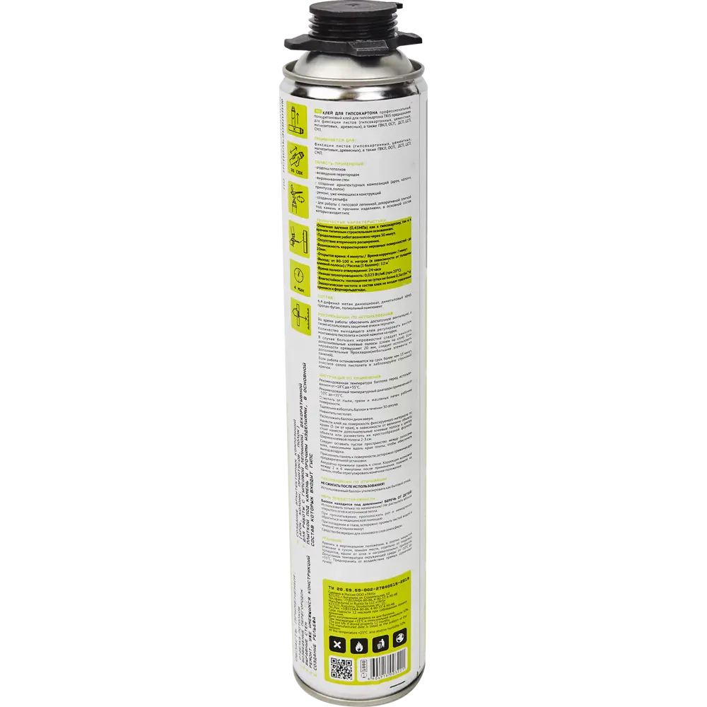 Клей для гипсокартонных листов Tris 1000 мл STLM-2205044 - Вид №2