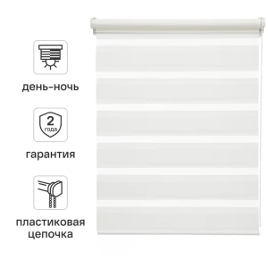 Штора рулонная день-ночь Inspire Peter 70x160 см белая White 0 82691077 STLM-2011255