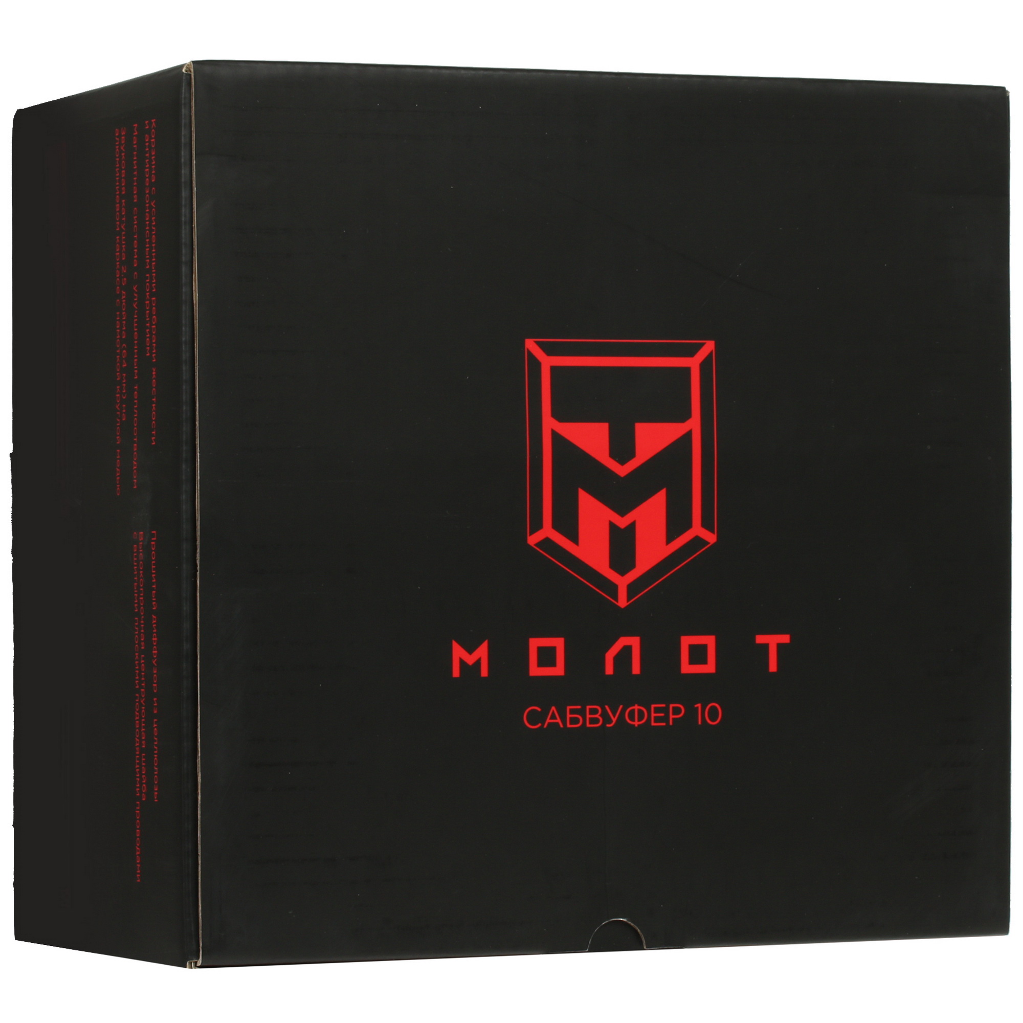 4800794 Сабвуферный динамик URAL Мolot 10 STDN-0101646 - Вид №5