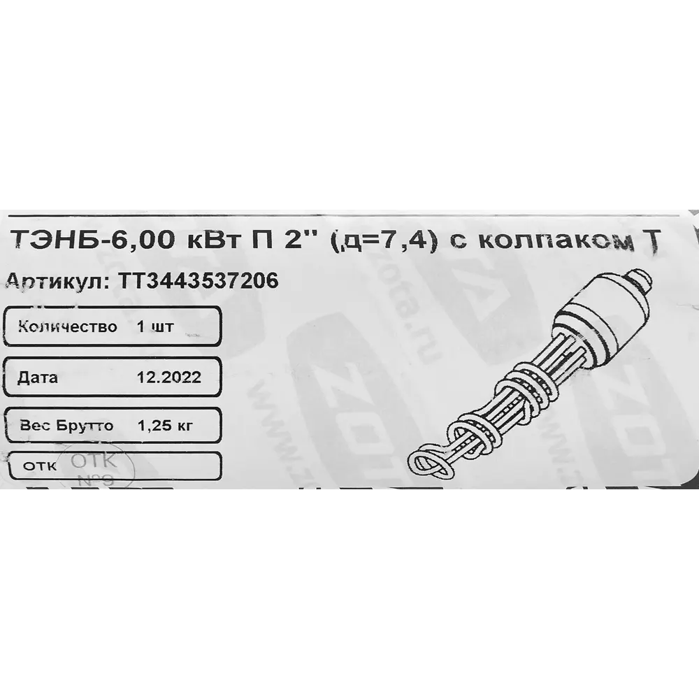 ТЭН для котла Zota 6 кВт с колпаком 83311711 STLM-2144542  - Вид №3