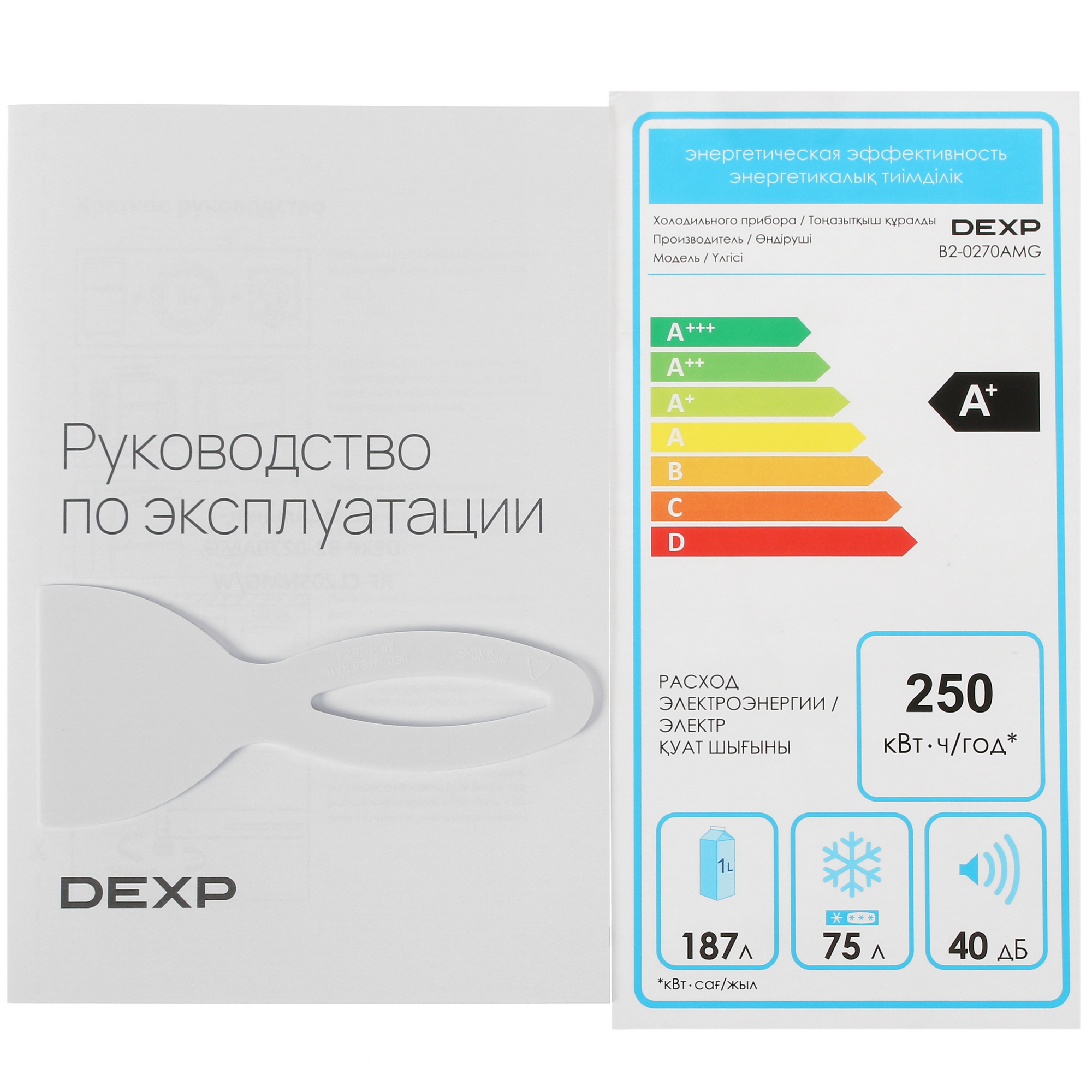 5032149 Холодильник с морозильником   DEXP B2-0270AMG черный STDN-0095809 - Вид №11