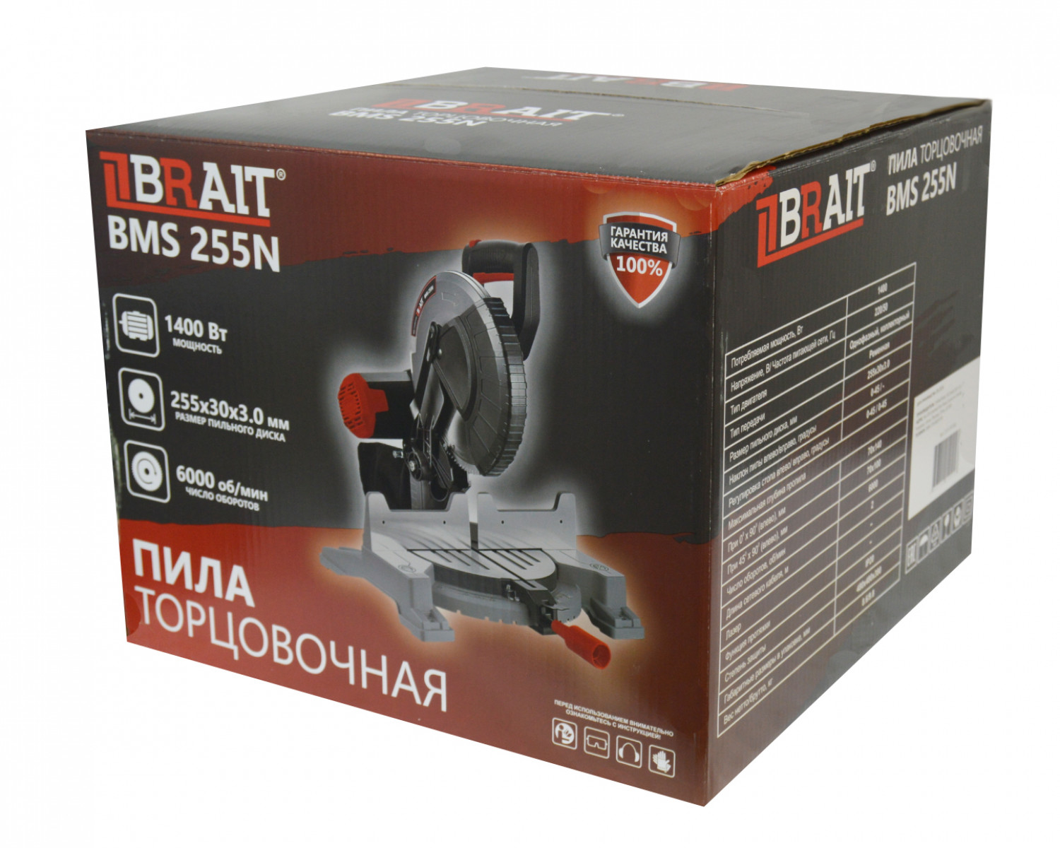 Торцовочная пила  BRAIT BMS 255N 9230618 STDN-0017020 - Вид №13
