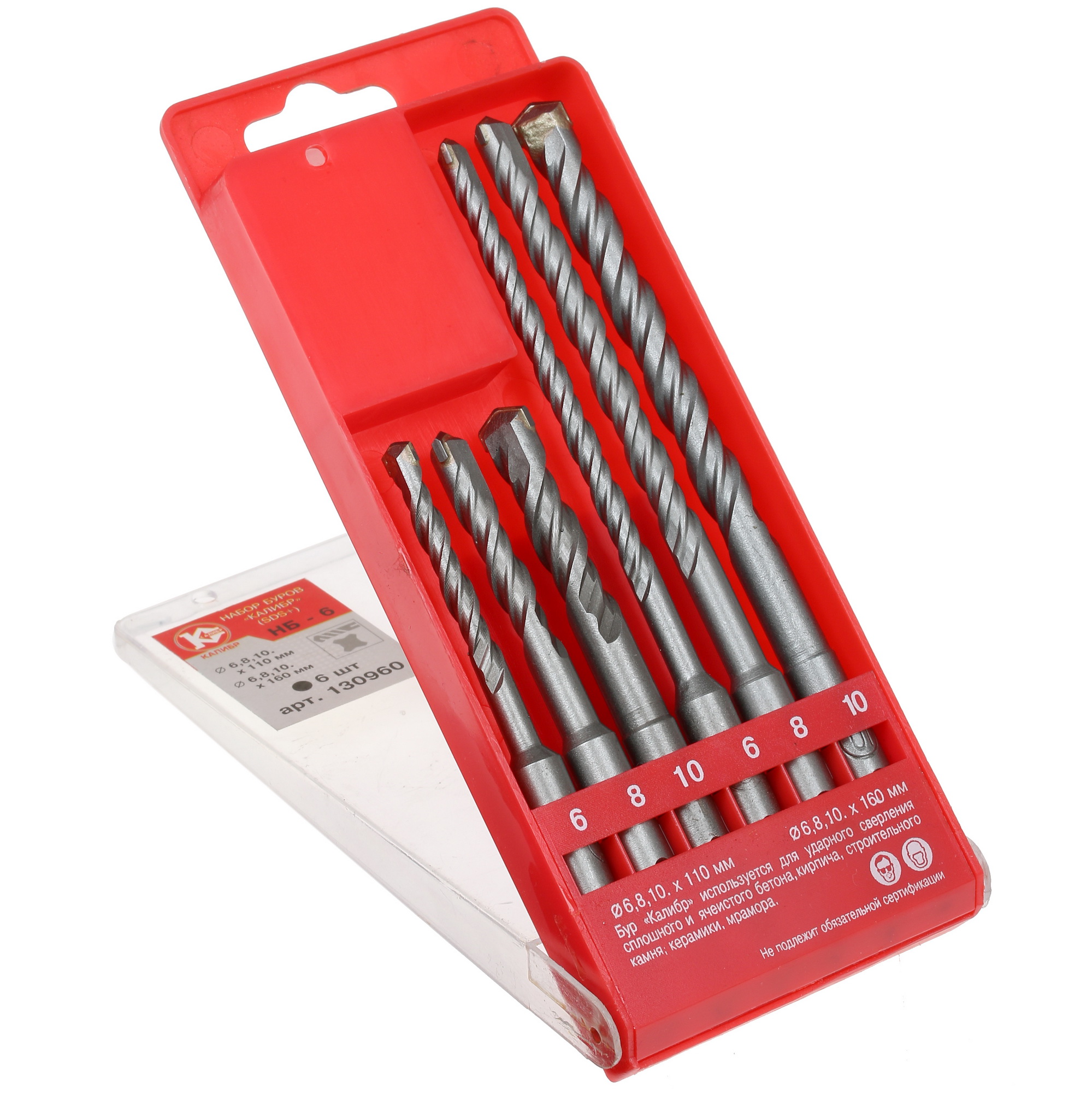 Набор буров Калибр НБ-6 130960 1240804 STDN-0085630 - Вид №2