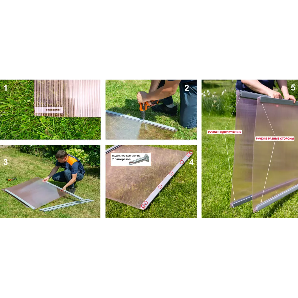 Santreyd Удлинитель для парника Прогресс-Мини Нано 2 метра 85062241 STLM-0957660 - Вид №4