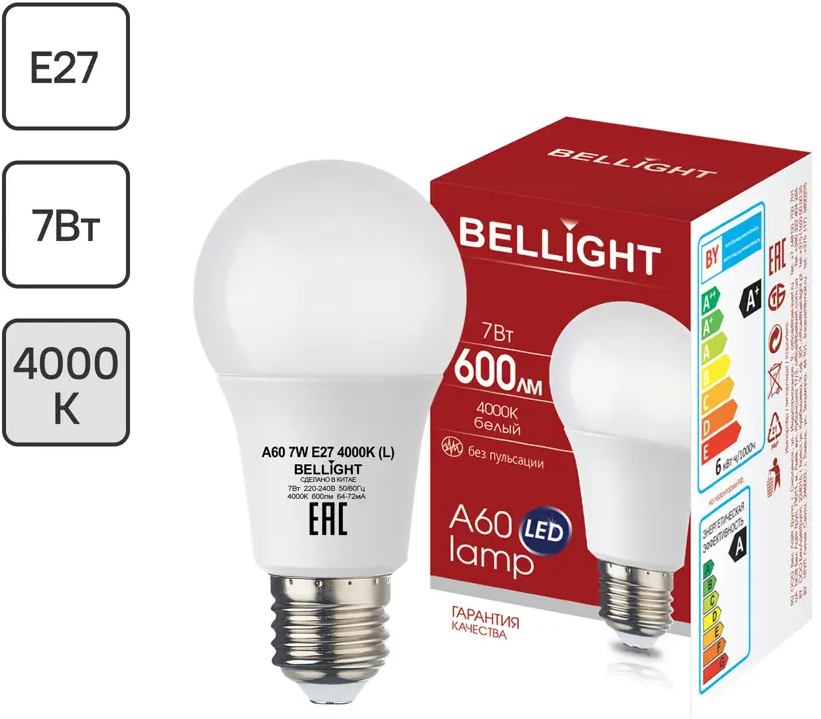 Светодиодная лампа Bellight E27 нейтрального белого света для уютного освещения 88297784