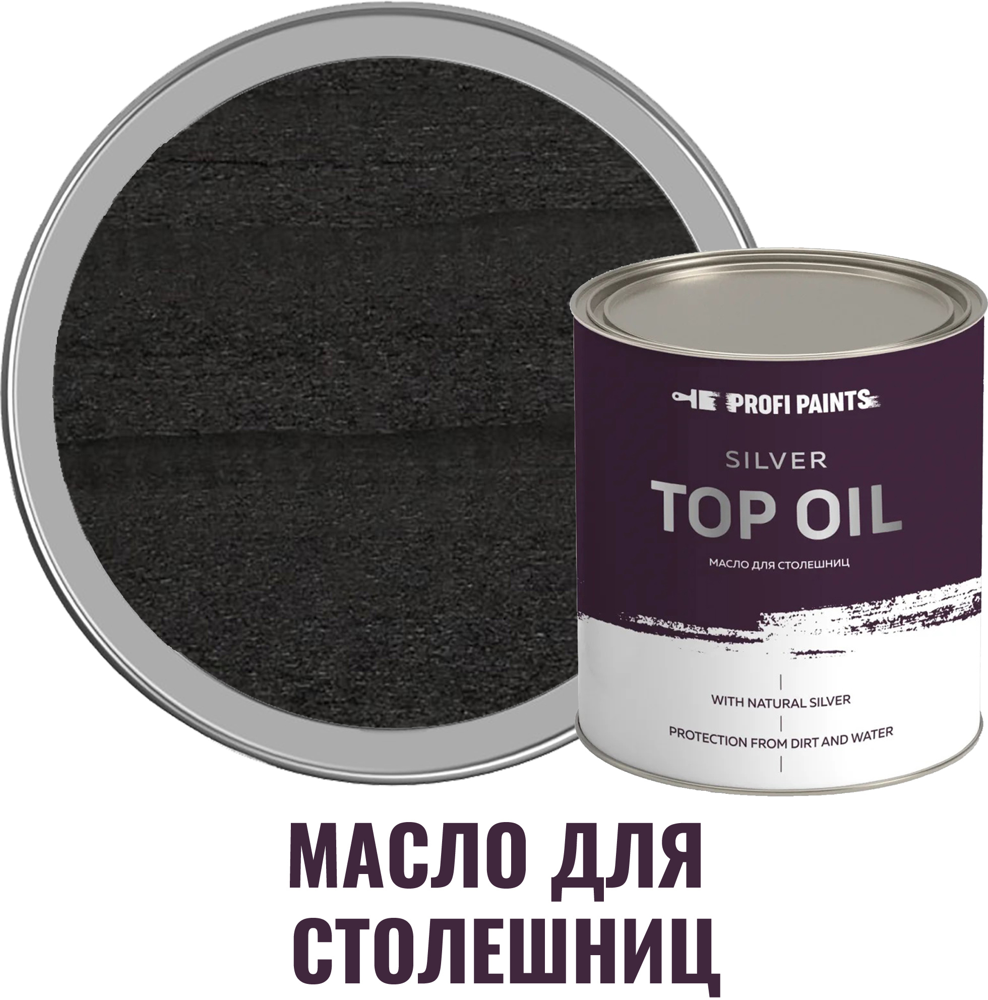 91007366 Масло для столешниц SILVER TOP цвет черный 0.9 л STLM-0437399 PROFIPAINTS
