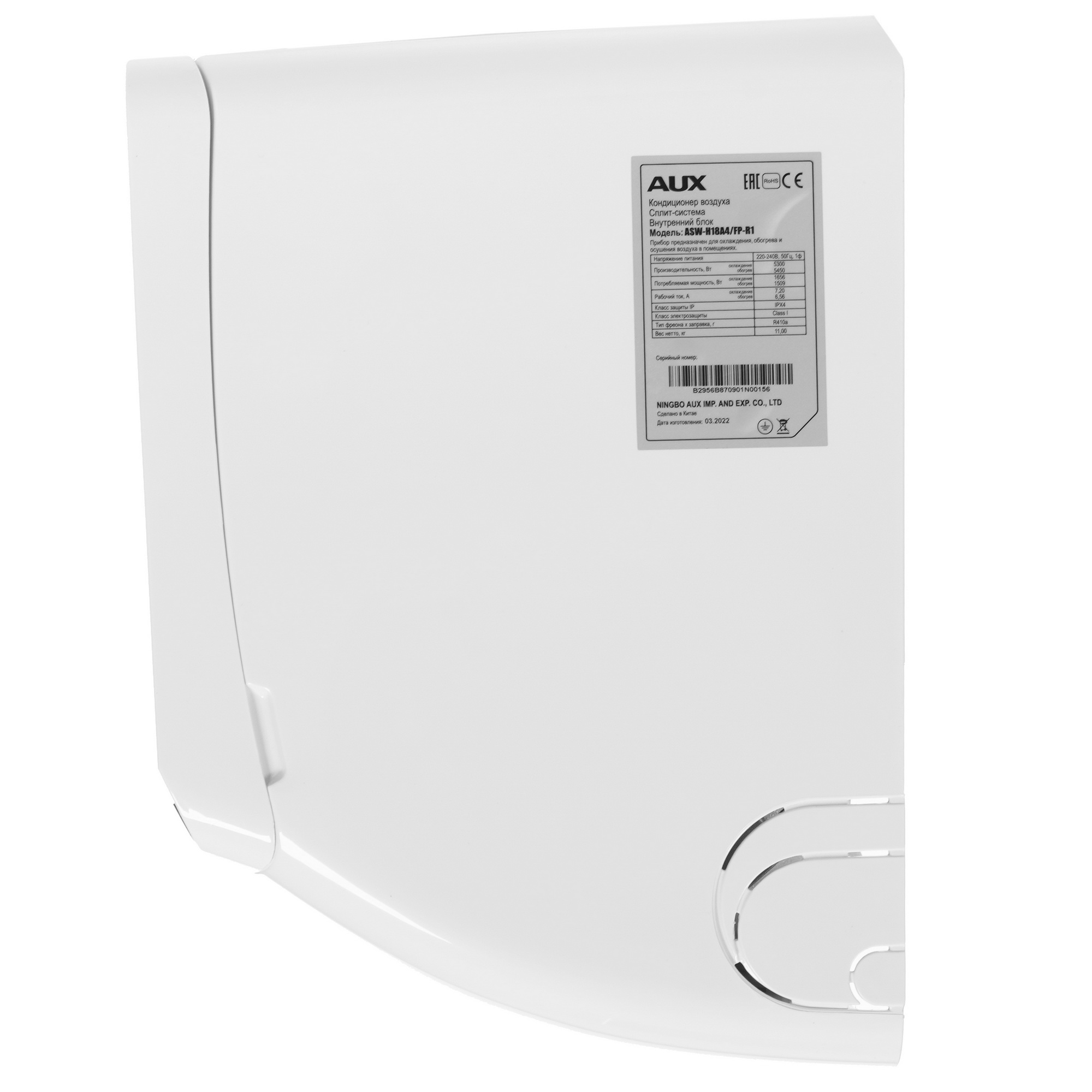 9904421 Кондиционер настенный сплит-система AUX ASW-H18A4/FP-R1/AS-H18A4/FP-R1 белый STDN-0123143 - Вид №2