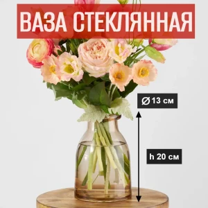 91994322 Ваза 7 цветов-декор для цветов и сухоцветов стеклянная прозрачная 13x20см STLM-1483812