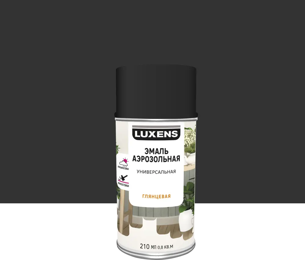 Аэрозольная эмаль Luxens глянцевая черная для интерьера и экстерьера 83237377
