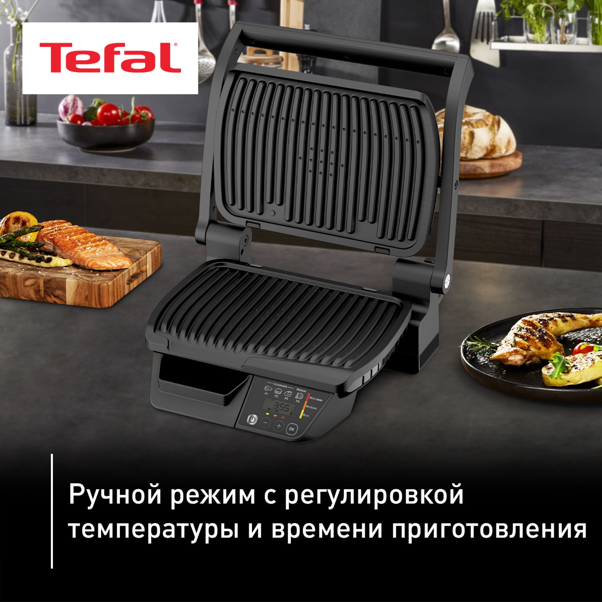 5433969 Гриль Tefal Optigrill GC7P0810 черный STDN-0146978 - Вид №17